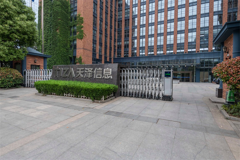 入口